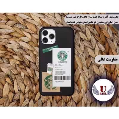 کاور یوریل مدل KSH کد 4 مناسب برای گوشی موبایل سامسونگ Galaxy A72