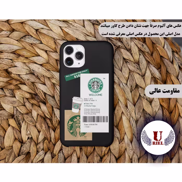 کاور یوریل مدل KSH کد 4 مناسب برای گوشی موبایل سامسونگ Galaxy A72