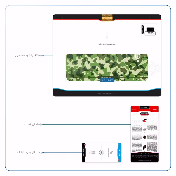 برچسب پوششی ماهوت مدل Army-Green-2 مناسب برای تبلت سامسونگ Galaxy Tab A 10.1 2016 T585