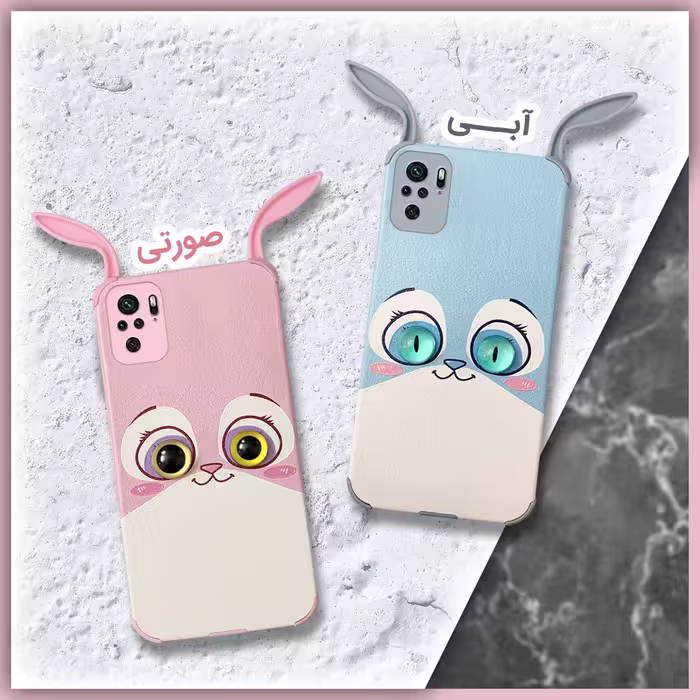 کاور طرح خرگوش مناسب برای گوشی موبایل شیائومی Redmi Note 9 4G