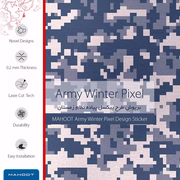 برچسب ماهوت طرح Army-Winter-Pixel مناسب برای ساعت هوشمند سامسونگ Galaxy Gear S3 Frontier