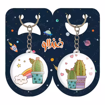 جاکلیدی خندالو مدل کاکتوس کد 53015292 مجموعه 2 عددی