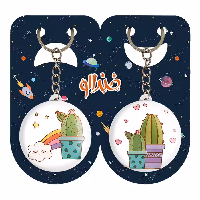 جاکلیدی خندالو مدل کاکتوس کد 53015292 مجموعه 2 عددی