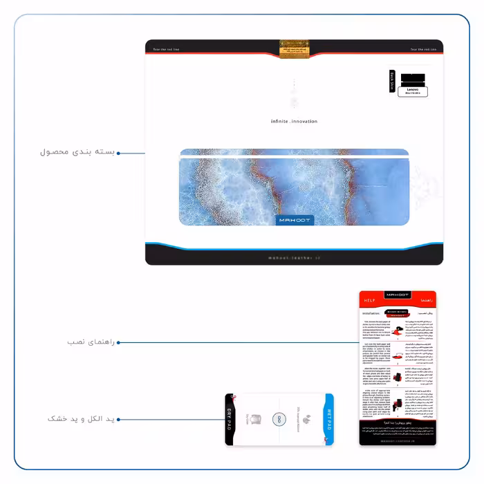 برچسب پوششی ماهوت مدل Blue Ocean Marble مناسب برای تبلت لنوو Miix 510 2016