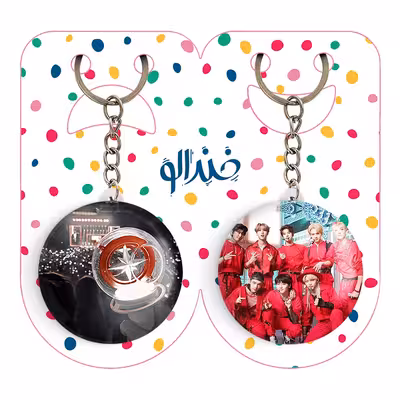 جاکلیدی خندالو مدل گروه استری کیدز Stary Kids کد 1690216903 مجموعه 2 عددی