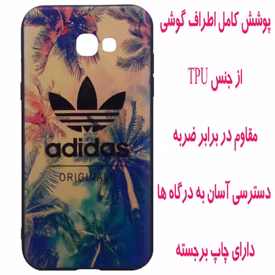 کاور مدل S0564 مناسب برای گوشی موبایل سامسونگ Galaxy A7 2017