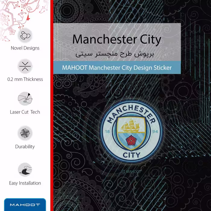 برچسب پوششی ماهوت مدل Manchester-City مناسب برای تبلت هوآوی Mediapad X2 2015