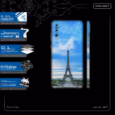 برچسب پوششی ماهوت مدل Paris-City-FullSkin مناسب برای گوشی موبایل هوآوی P20 Pro