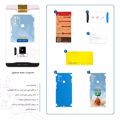 برچسب پوششی ماهوت مدل Rango-FullSkin مناسب برای گوشی موبایل اینفینیکس Hot 11 Play