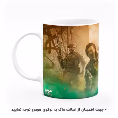 ماگ هومرو طرح کالاف دیوتی Call of Duty مدل MG6982