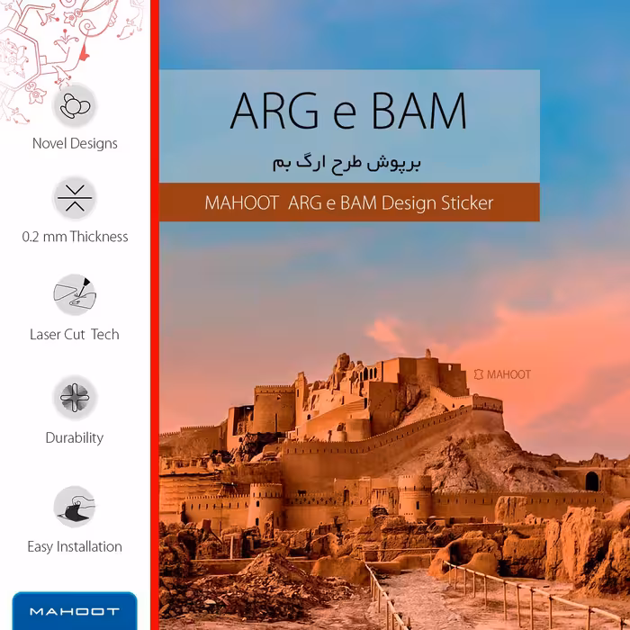 برچسب پوششی ماهوت مدل ARG-e-BAM مناسب برای گوشی موبایل سامسونگ Galaxy S22 5G