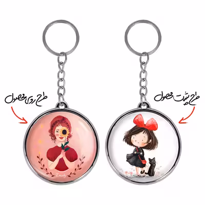 جاکلیدی خندالو طرح دخترونه مدل دوطرفه کد 16561650