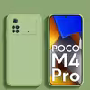 کاور پرو طرح سیلیکونی مدل 05 مناسب برای گوشی موبایل شیائومی POCO M4 PRO 4G