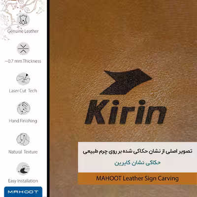 برچسب پوششی ماهوت مدل BFL-KRN مناسب برای گوشی موبایل شیائومی Mi Max