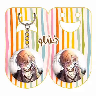 پیکسل خندالو مدل چویا سان انیمه سگ های ولگرد بانگو کد 11760 به همراه جاکلیدی