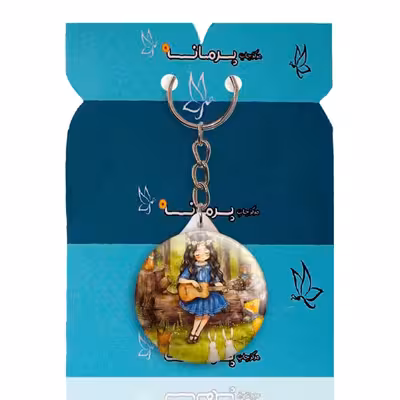 جاکلیدی پرمانه طرح دخترونه کد pmy.4628