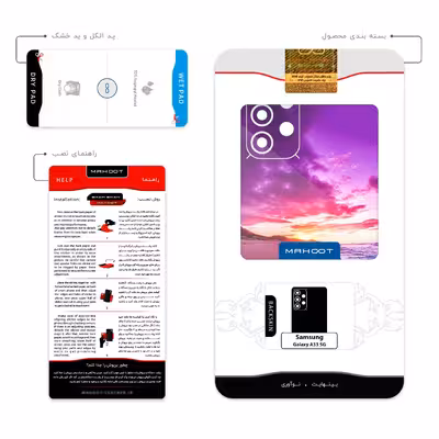 برچسب پوششی ماهوت مدل Sunset مناسب برای گوشی موبایل سامسونگ Galaxy A33 5G