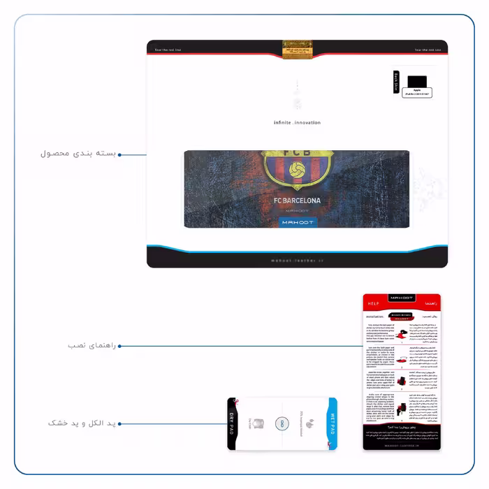 برچسب پوششی ماهوت مدل BARCELONA-2 مناسب برای تبلت اپل iPad Air 2 2014 A1567