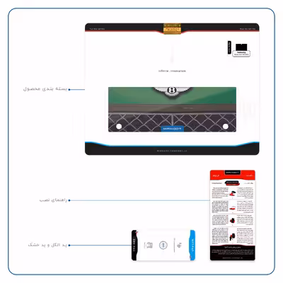 برچسب پوششی ماهوت مدل Bentley مناسب برای تبلت سامسونگ Galaxy Tab S 10.5 2014 T800