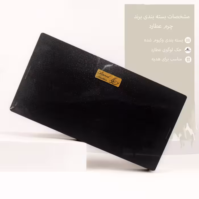 ست هدیه چرم عطارد مدل A10