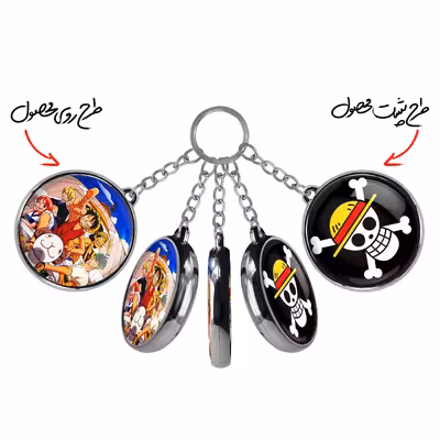 جاکلیدی خندالو طرح انیمه وان پیس One Piece مدل دوطرفه کد 1053010540