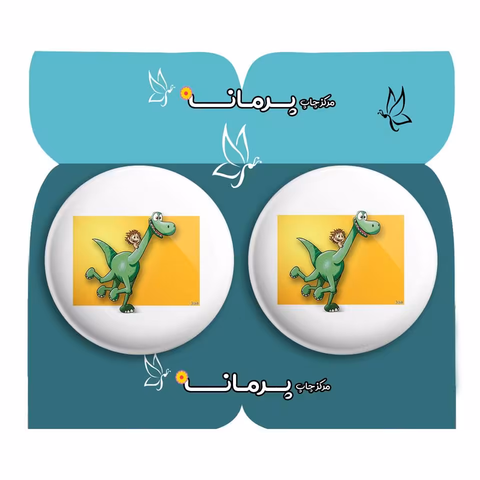 پیکسل پرمانه طرح دایناسور خوب کد pm2n.29695 مجموعه 2 عددی