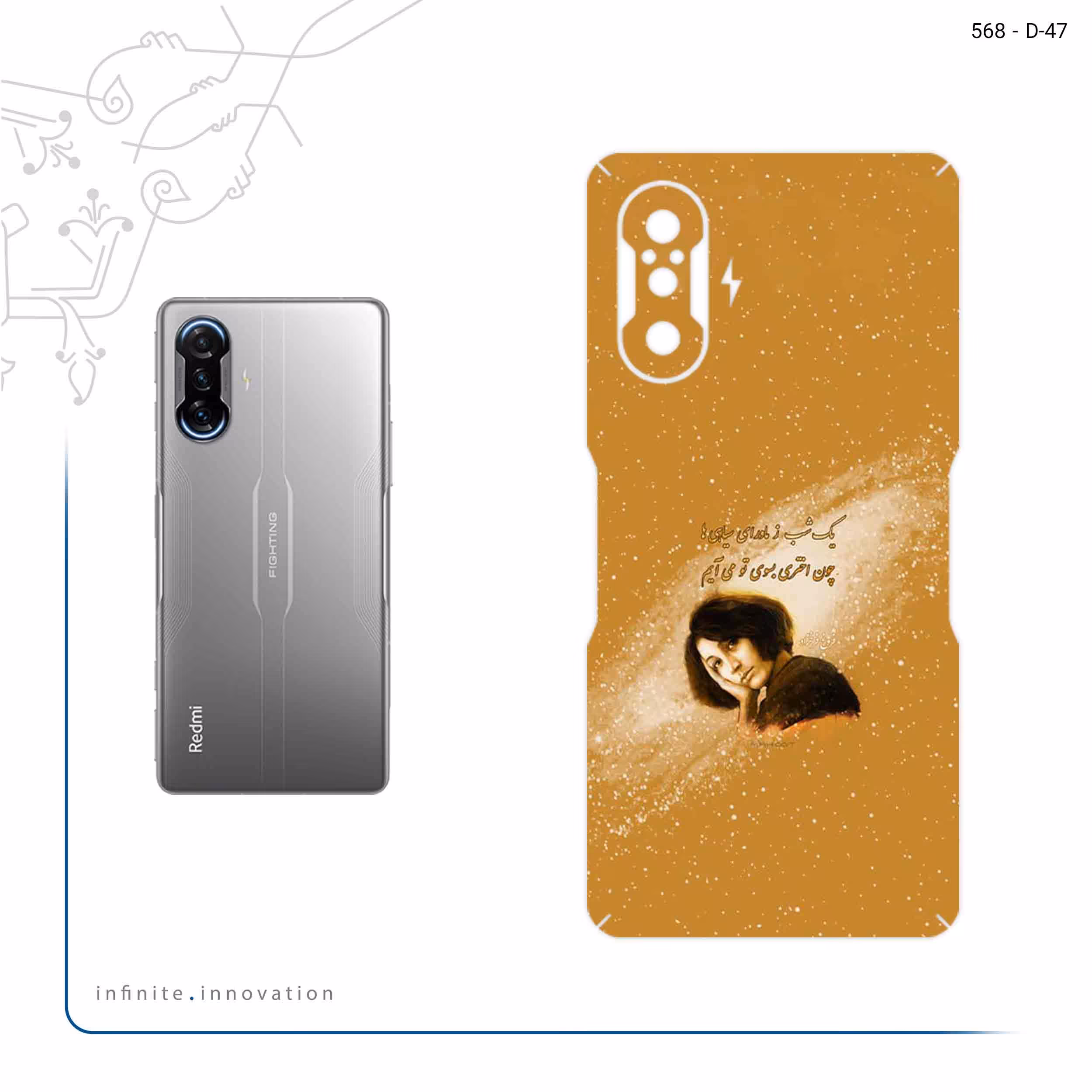 برچسب پوششی ماهوت مدل Forough Farrokhzad مناسب برای گوشی موبایل شیائومی Redmi K40 Gaming