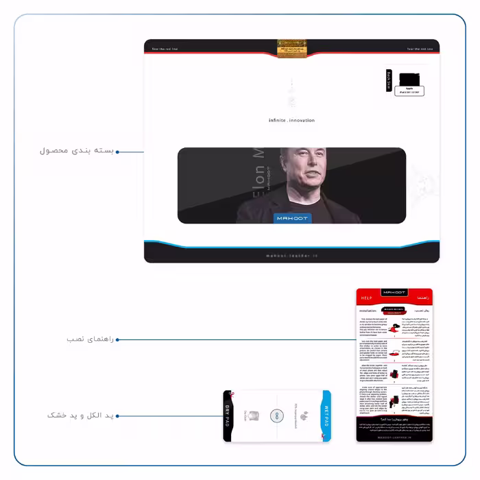 برچسب پوششی ماهوت مدل Elon Musk مناسب برای تبلت اپل iPad 2 2011 A1397