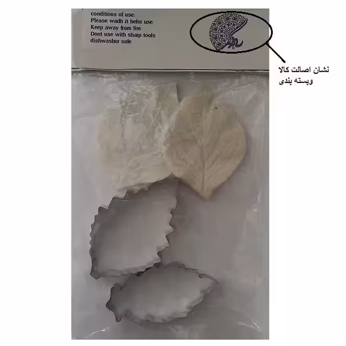 سیلیکون قالب گیری به گز مدل برگ گل کوکب مجموعه 4 عددی