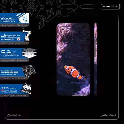 برچسب پوششی ماهوت مدل Clownfish-FullSkin مناسب برای گوشی موبایل ریلمی C11 2021
