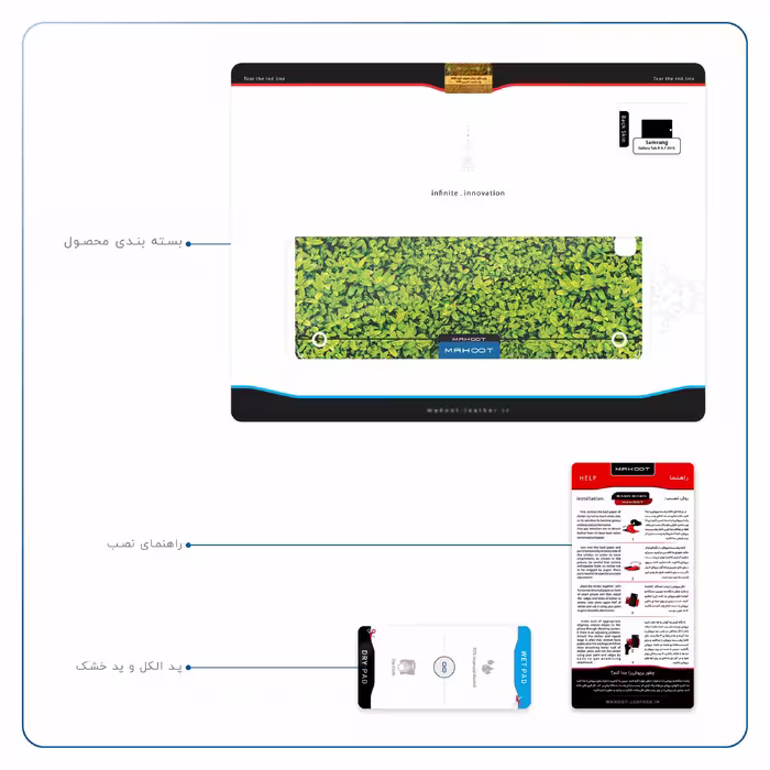 برچسب پوششی ماهوت مدل Leafs مناسب برای تبلت سامسونگ Galaxy Tab A 9.7 2015 T555