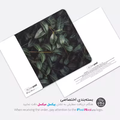 ماوس پد پیکسل میکسل مدل Twig