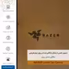 برچسب پوششی ماهوت مدل BFL-RZR مناسب برای گوشی موبایل شیائومی Redmi 10A