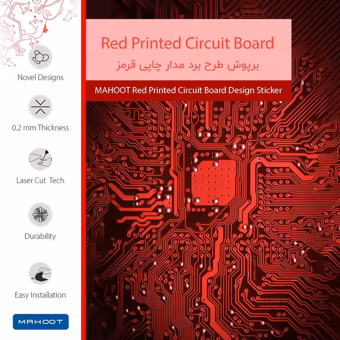 برچسب پوششی ماهوت مدل Red-Printed-Circuit-Board-FullSkin مناسب برای گوشی موبایل سامسونگ Galaxy A33 5G