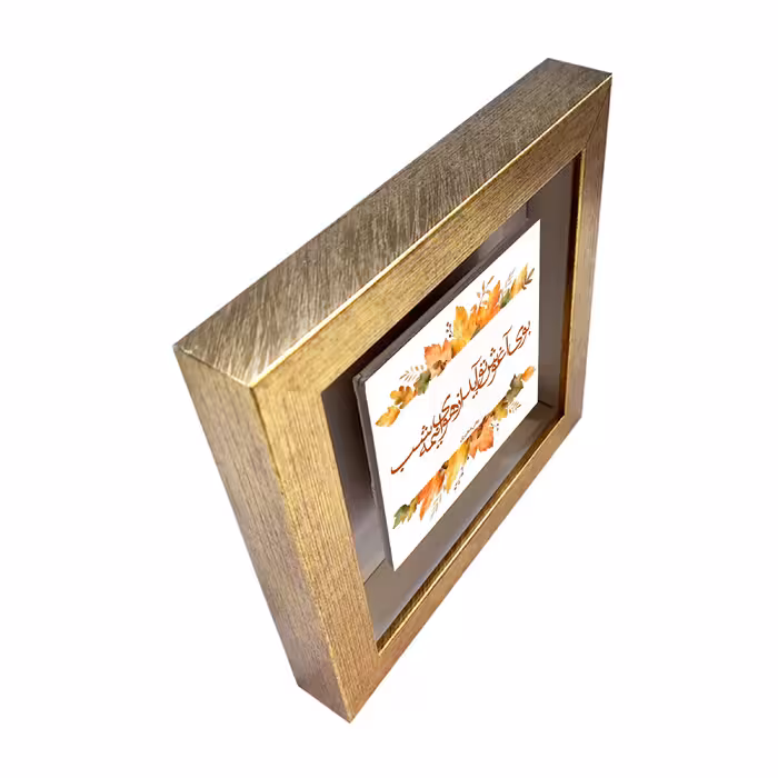 تابلو کاشی طرح شعر رهی معیری مدل RT 2005