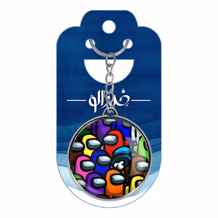 جاکلیدی خندالو طرح امانگ آس مدل دوطرفه کد 1030510311