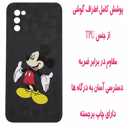 کاور مدل A2170 مناسب برای گوشی موبایل سامسونگ Galaxy A02s