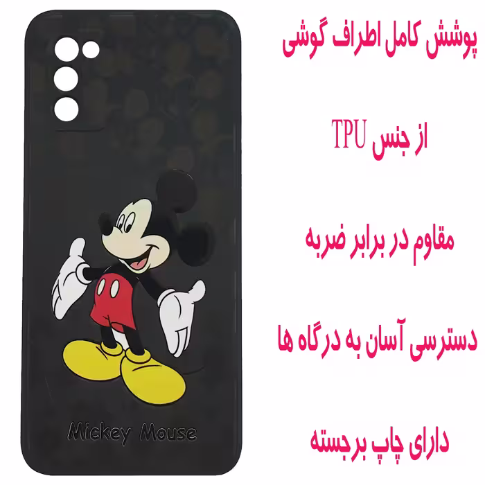 کاور مدل A2170 مناسب برای گوشی موبایل سامسونگ Galaxy A02s