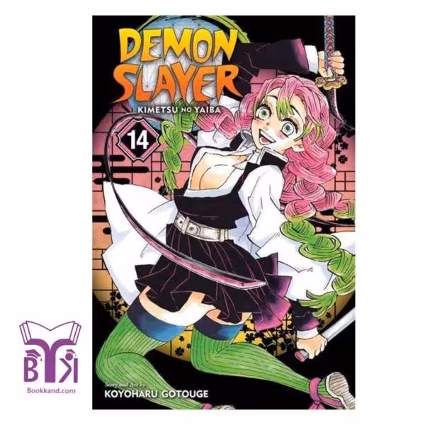 کتاب Demon Slayer vol 14