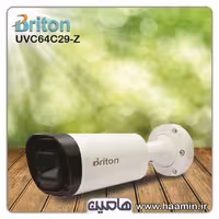 دوربین مداربسته 2 مگاپیکسل برایتون مدل UVC64C29-Z