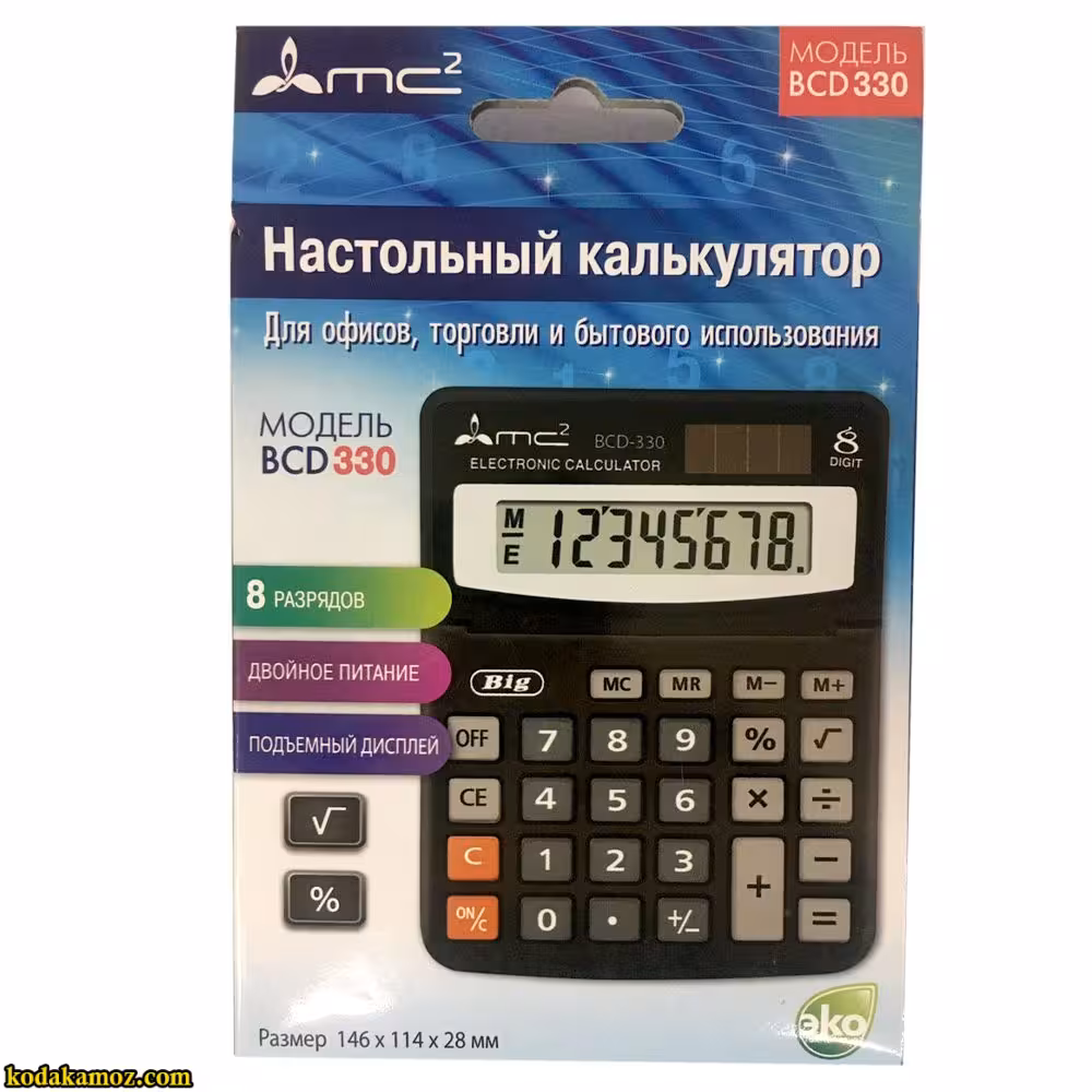 ماشین حساب BCD330