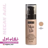 کرم پودر Made To Last پوپا شماره 030