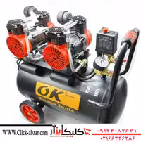 کمپرسور 60 لیتر دو سیلندر سایلنت اوکی مدل 6002
