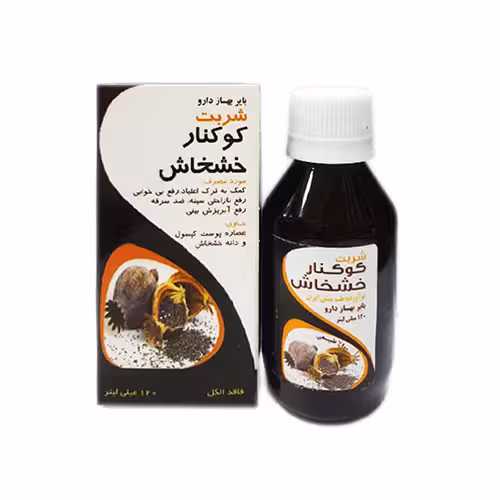شربت کوکنار خشخاش