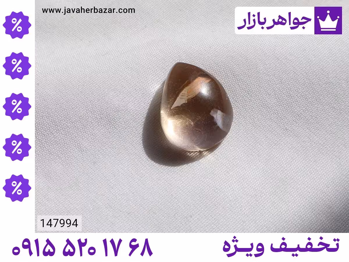 نگین آمیترین محصول ویژه جواهربازار