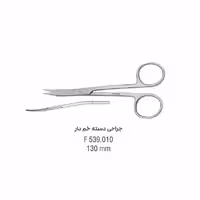 قیچی جراحی دسته خم دار - falcon