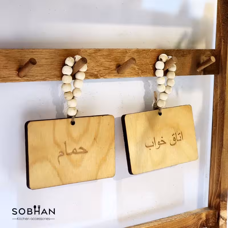 اویز نشان گر چوبی