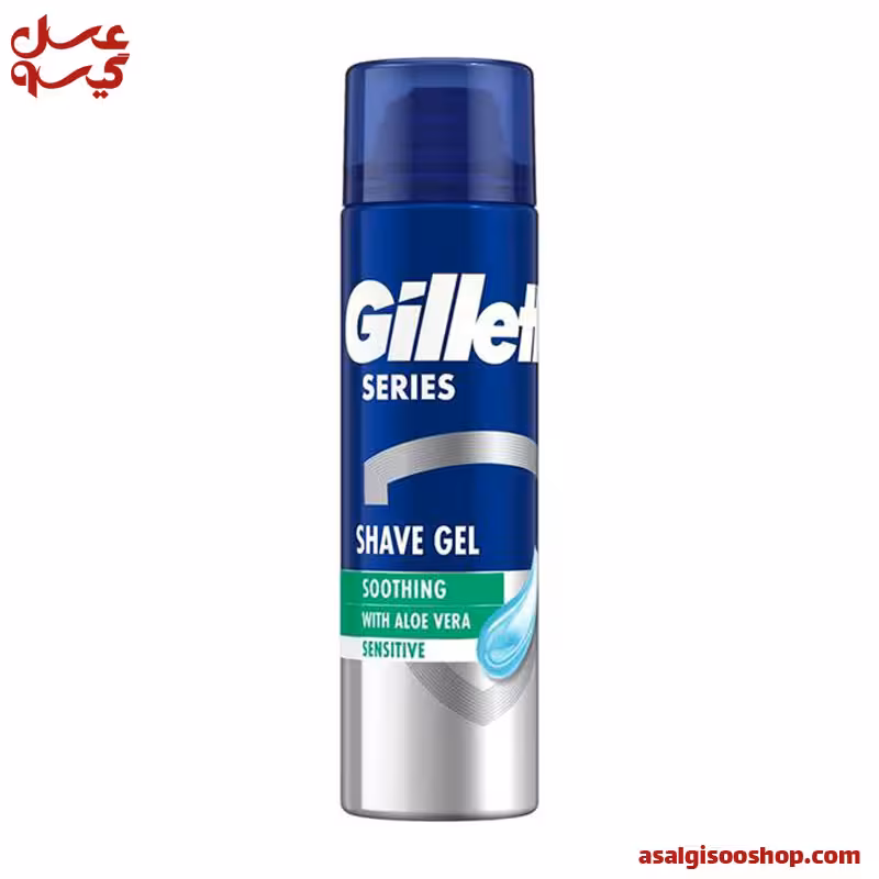 ژل اصلاح ضد حساسیت آلوئه ورا ژیلت | Gillette Sensitive Aloe Vera Shaving Gel | کد 2924