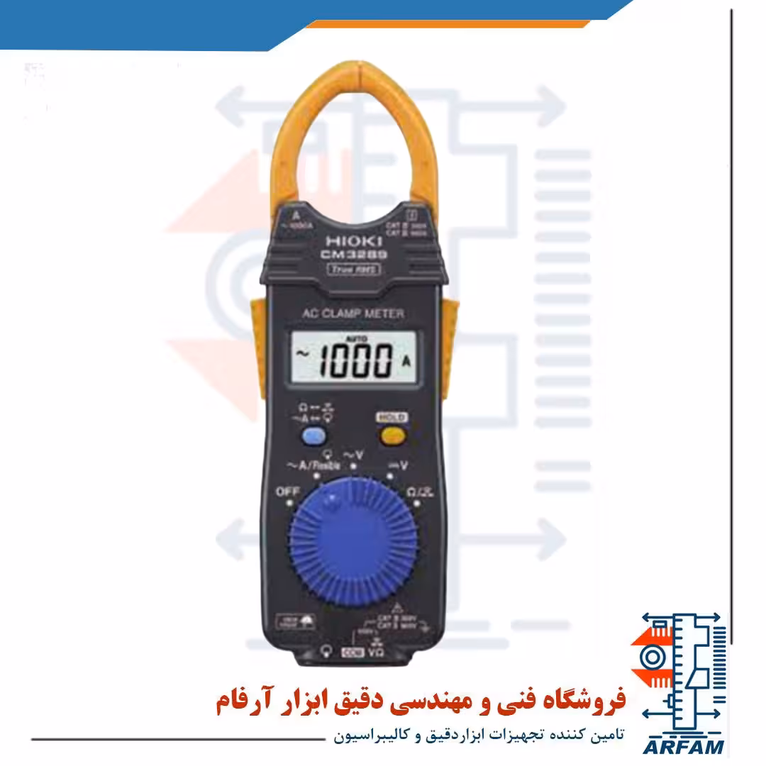 کلمپ آمپرمتر 1000 آمپر AC HIOKI CM3289