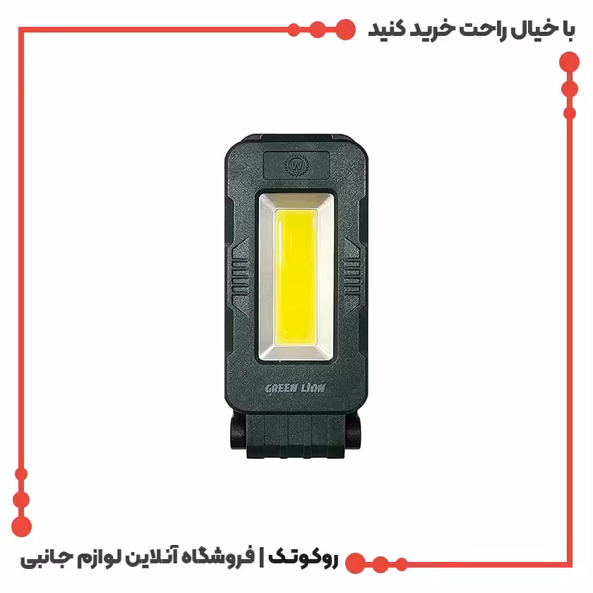 چراغ کمپینگ گرین لاین مدل Work Light